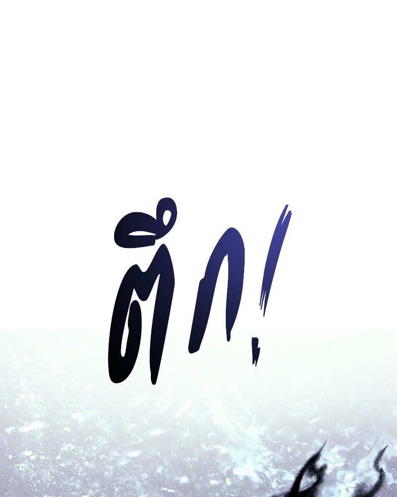 วิวาห์ครั้งที่สองของสามีปีศาจ - หน้า 31