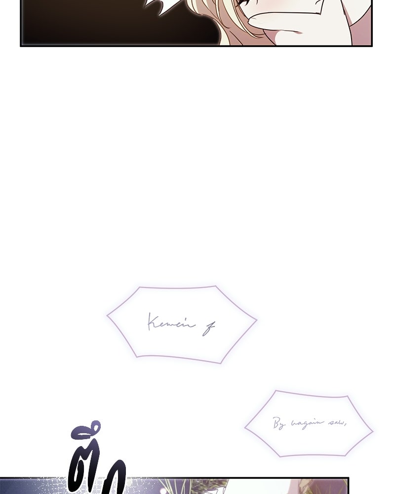 วิวาห์ครั้งที่สองของสามีปีศาจ - หน้า 94