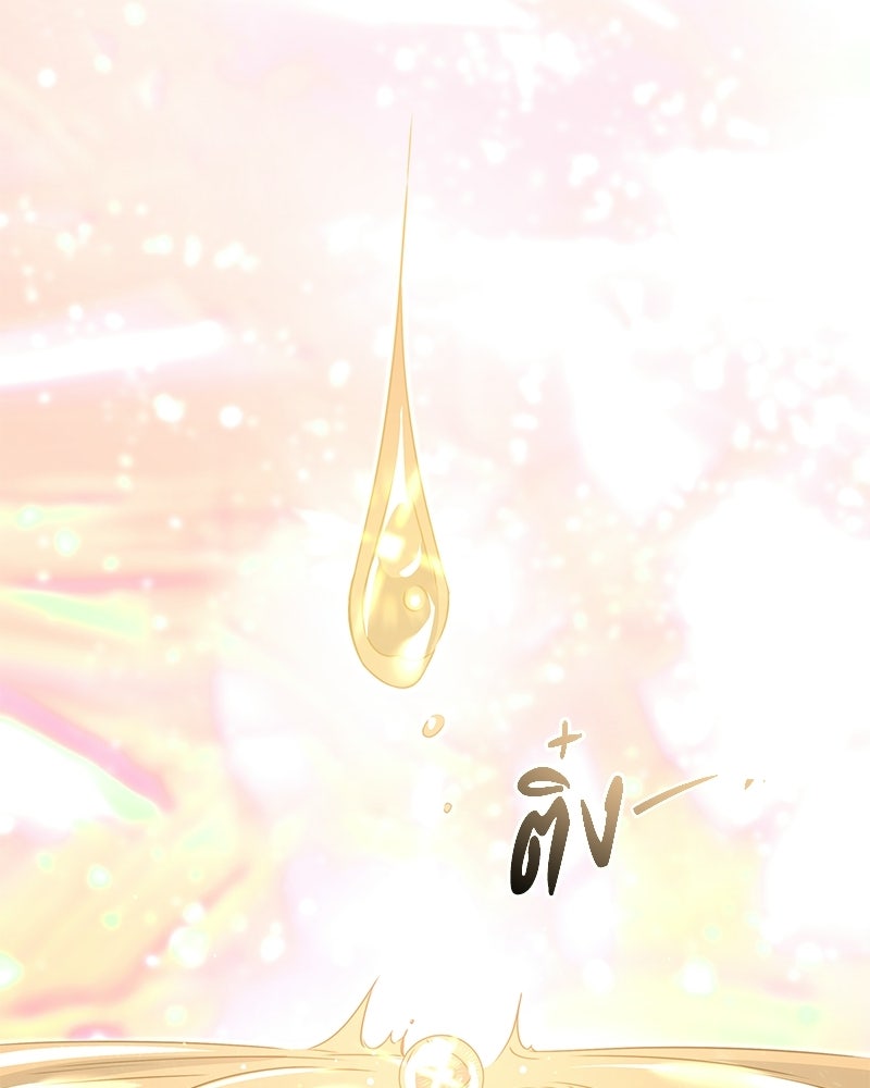 วิวาห์ครั้งที่สองของสามีปีศาจ - หน้า 136