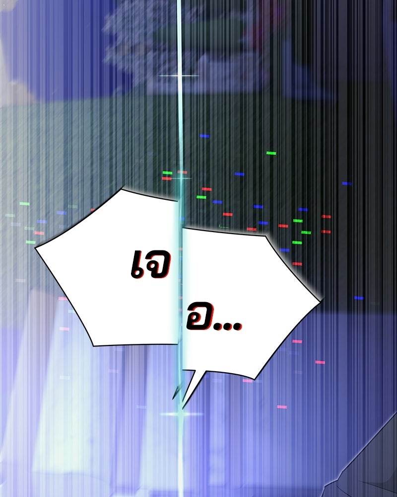 วิวาห์ครั้งที่สองของสามีปีศาจ - หน้า 17
