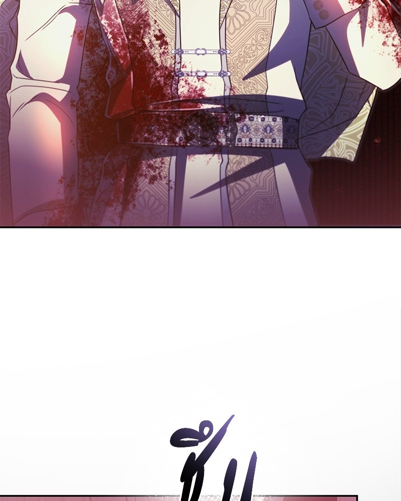 วิวาห์ครั้งที่สองของสามีปีศาจ - หน้า 9