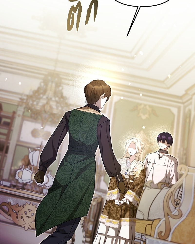 วิวาห์ครั้งที่สองของสามีปีศาจ - หน้า 128