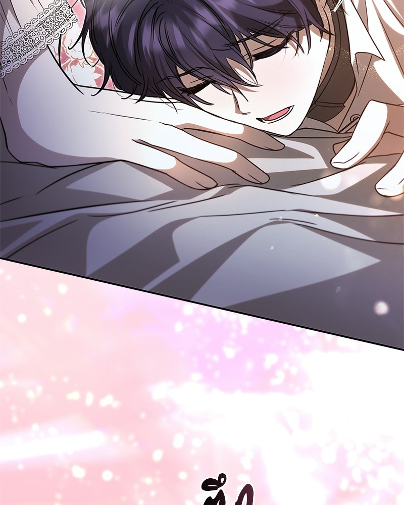 วิวาห์ครั้งที่สองของสามีปีศาจ - หน้า 86