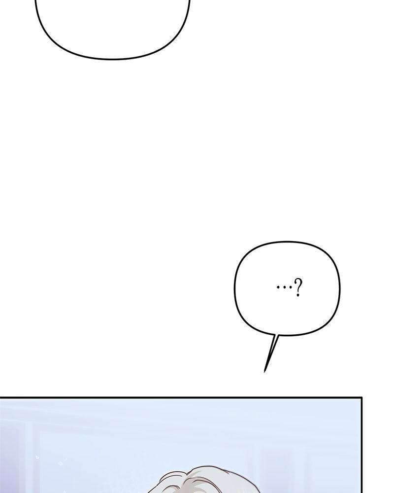 วิวาห์ครั้งที่สองของสามีปีศาจ - หน้า 95