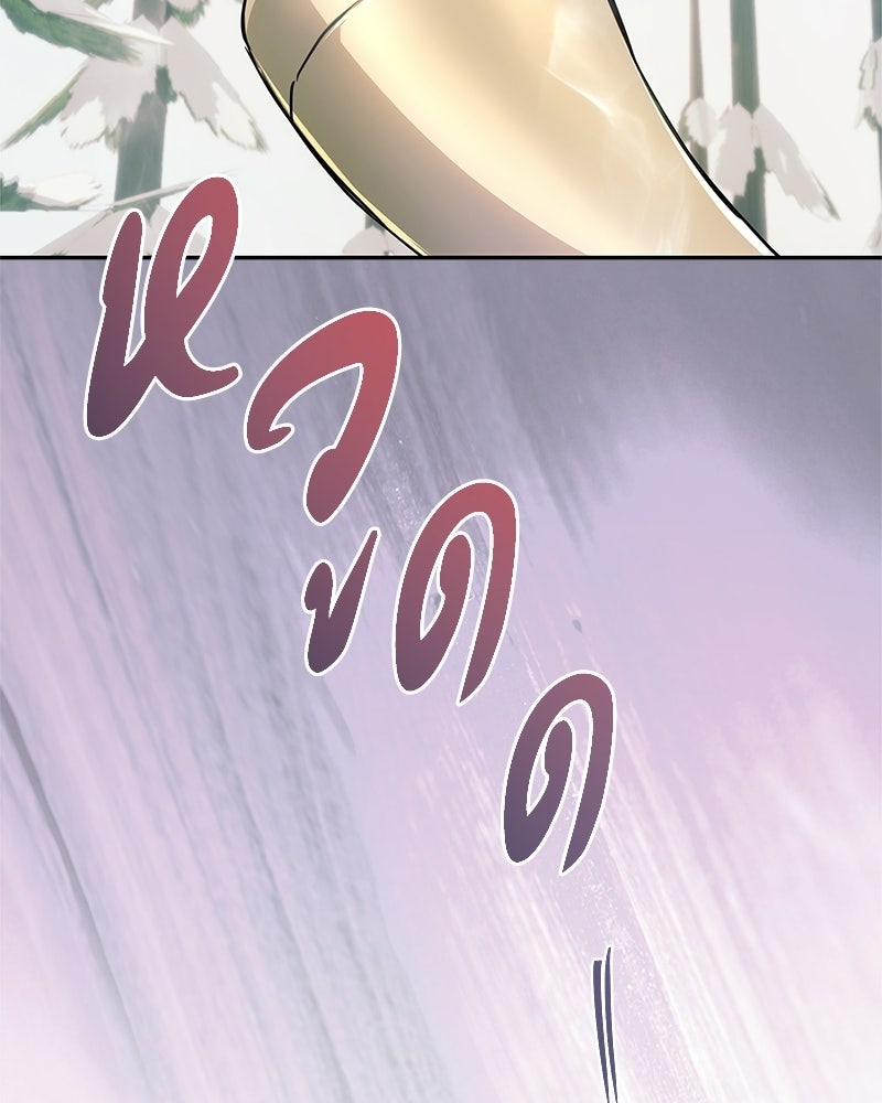 วิวาห์ครั้งที่สองของสามีปีศาจ - หน้า 100