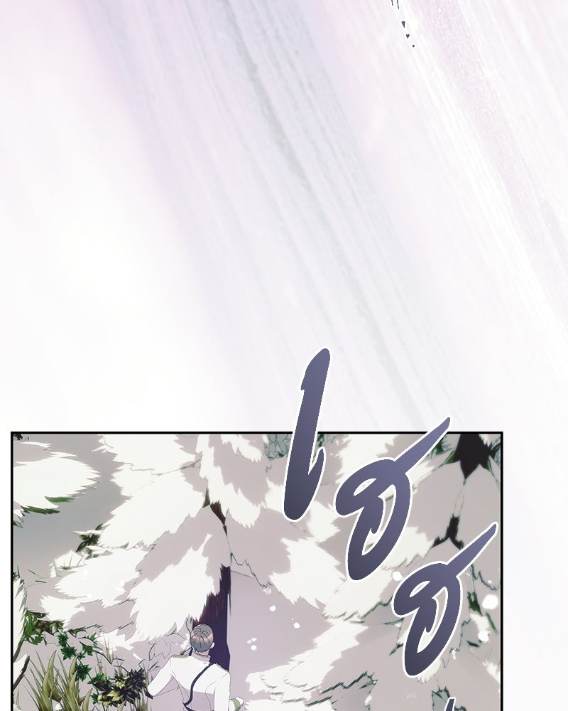 วิวาห์ครั้งที่สองของสามีปีศาจ - หน้า 101