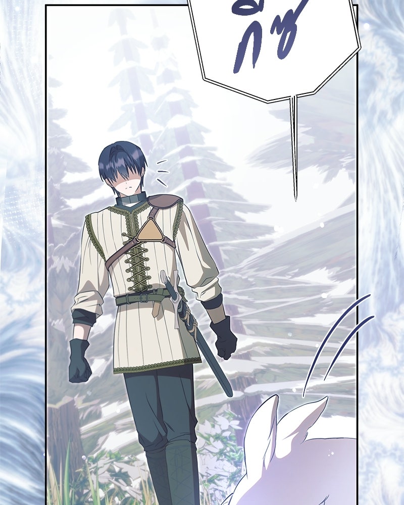 วิวาห์ครั้งที่สองของสามีปีศาจ - หน้า 109