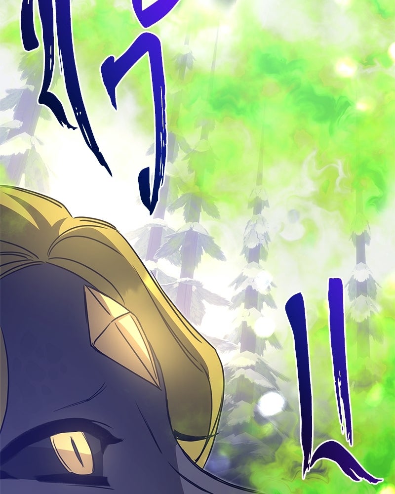 วิวาห์ครั้งที่สองของสามีปีศาจ - หน้า 128