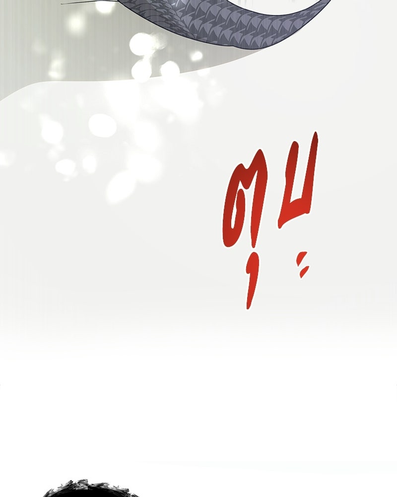 วิวาห์ครั้งที่สองของสามีปีศาจ - หน้า 92