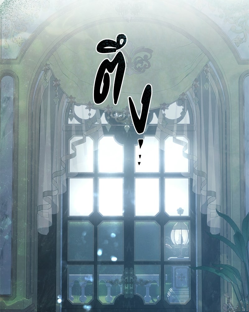 วิวาห์ครั้งที่สองของสามีปีศาจ - หน้า 131