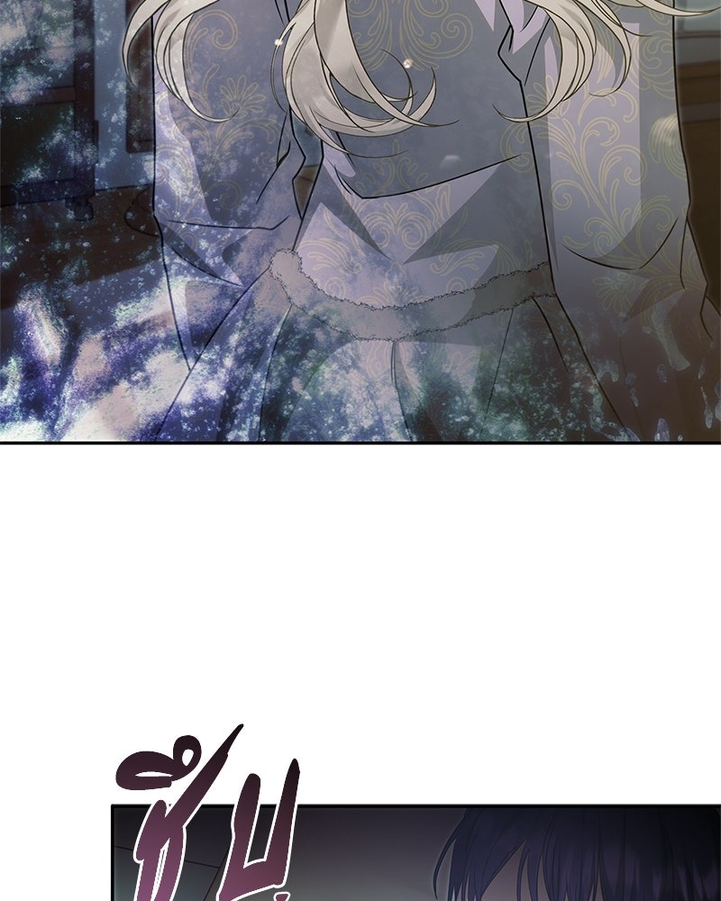 วิวาห์ครั้งที่สองของสามีปีศาจ - หน้า 42