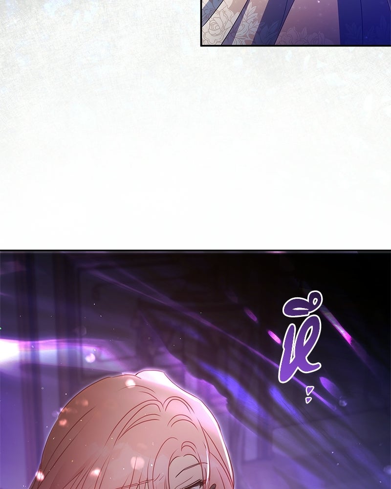 วิวาห์ครั้งที่สองของสามีปีศาจ - หน้า 89