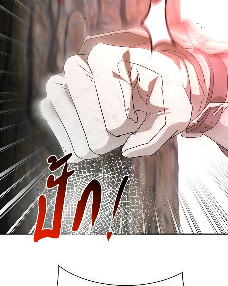 วิวาห์ครั้งที่สองของสามีปีศาจ - หน้า 112