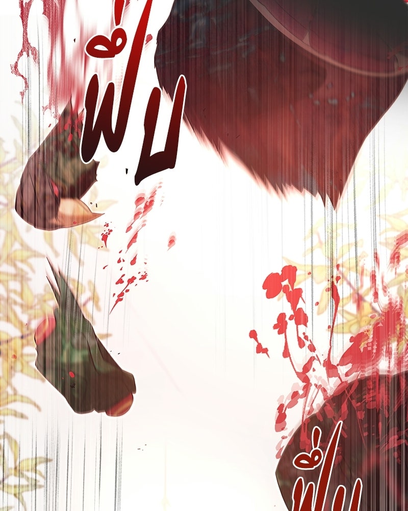 วิวาห์ครั้งที่สองของสามีปีศาจ - หน้า 137