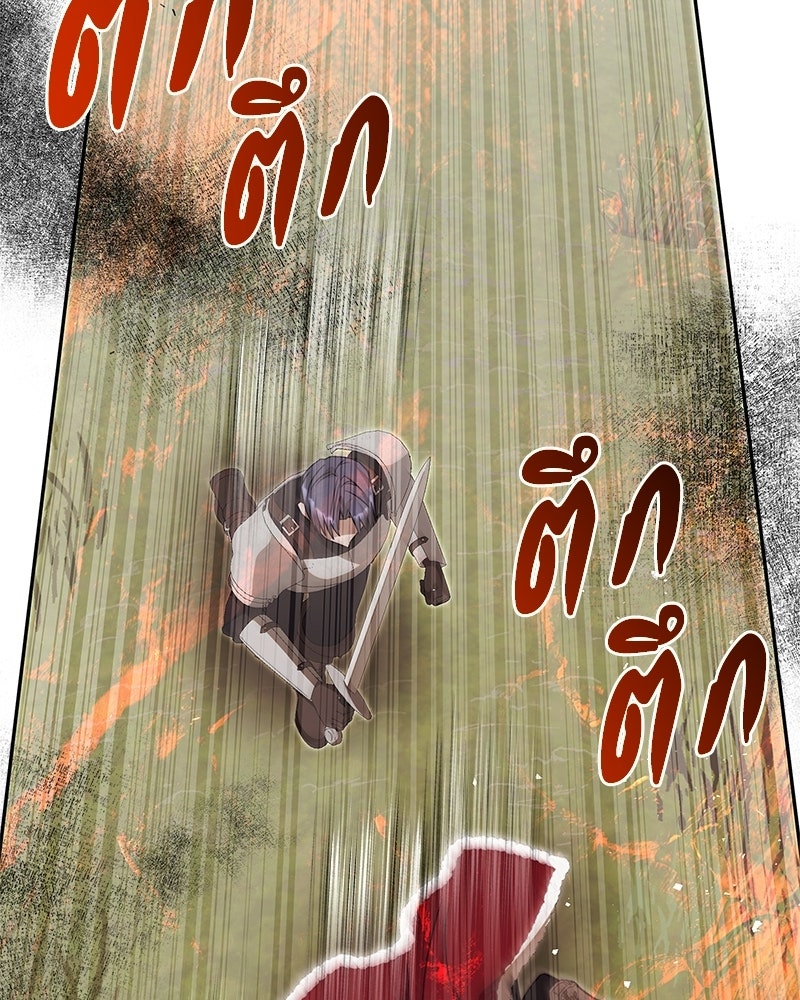 วิวาห์ครั้งที่สองของสามีปีศาจ - หน้า 80