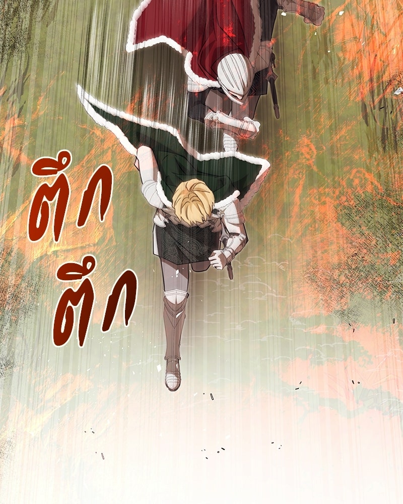 วิวาห์ครั้งที่สองของสามีปีศาจ - หน้า 81