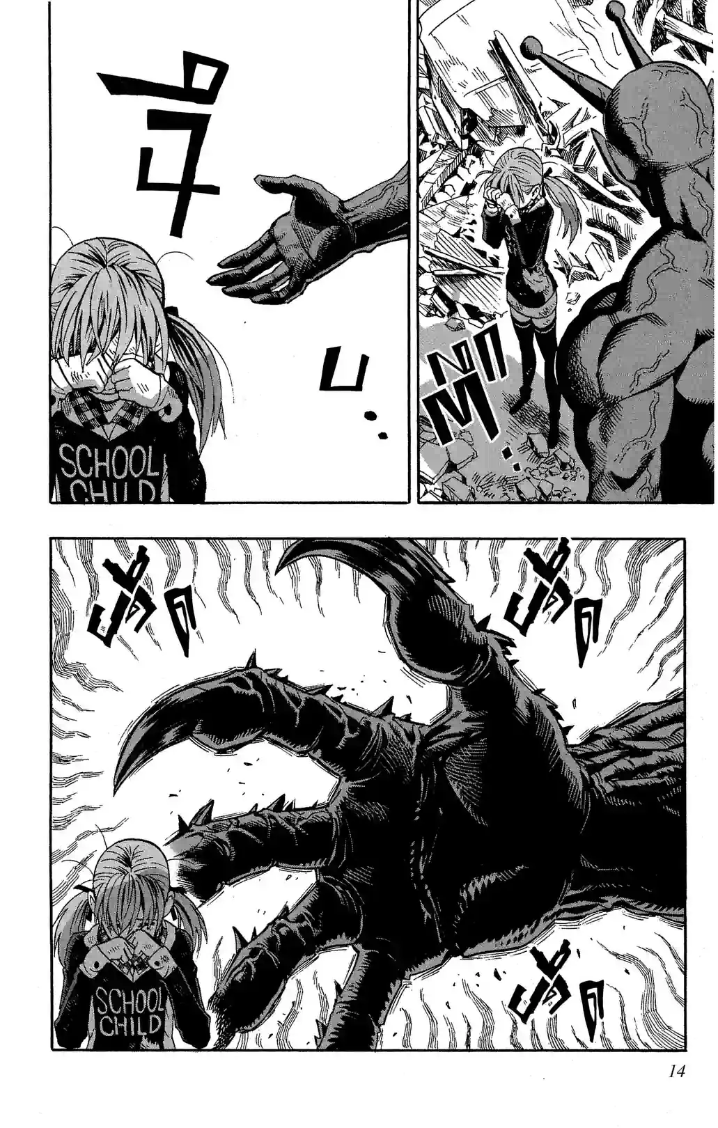 One-Punch Man - หน้า 10
