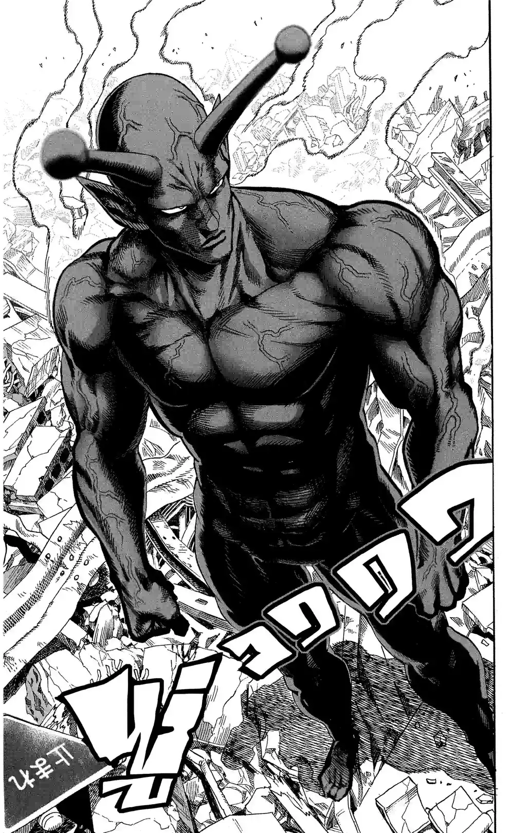One-Punch Man - หน้า 5