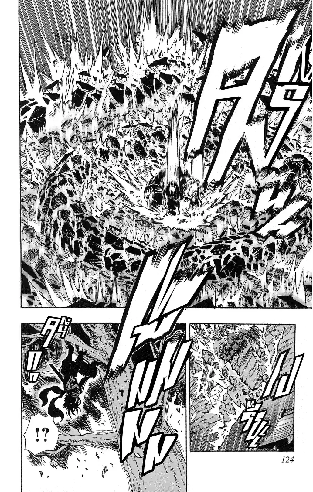 One-Punch Man - หน้า 8