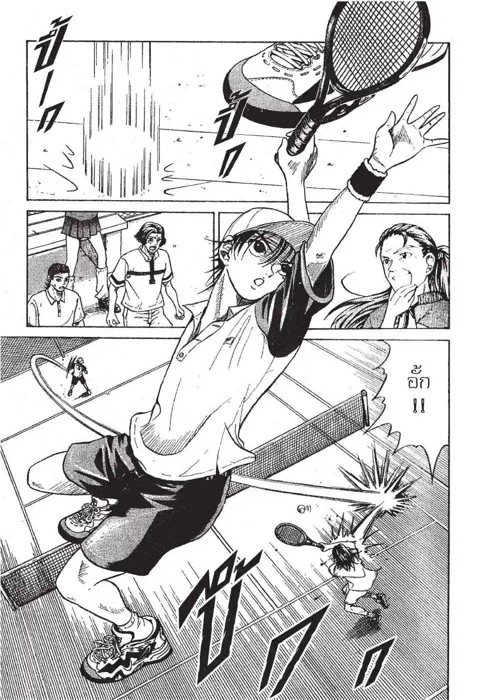 THE PRINCE OF TENNIS - หน้า 47