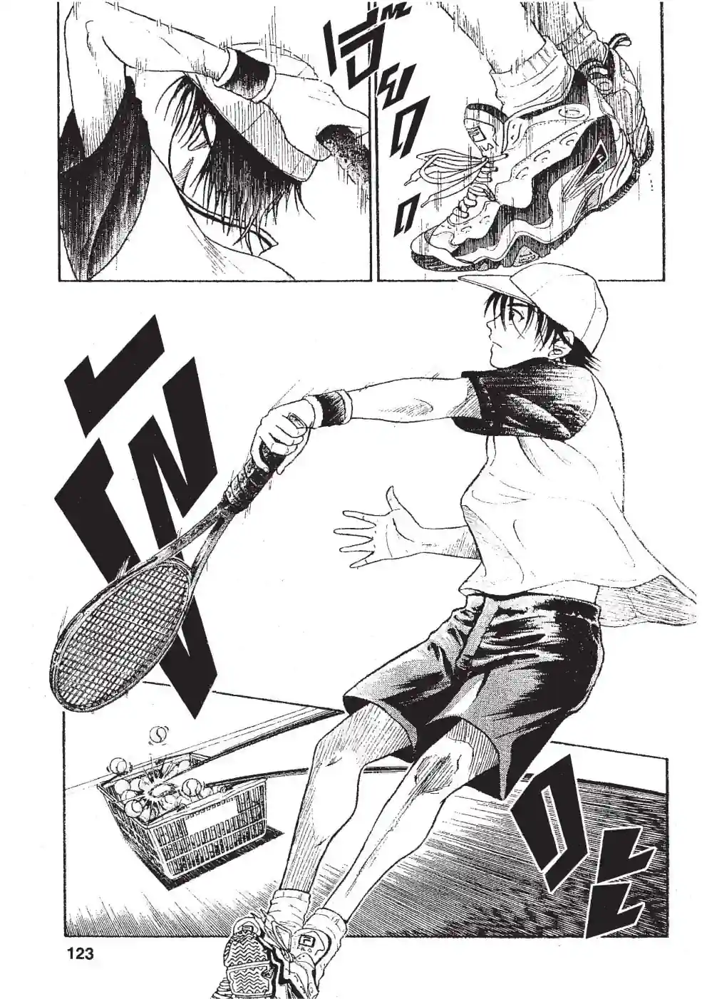 THE PRINCE OF TENNIS - หน้า 15