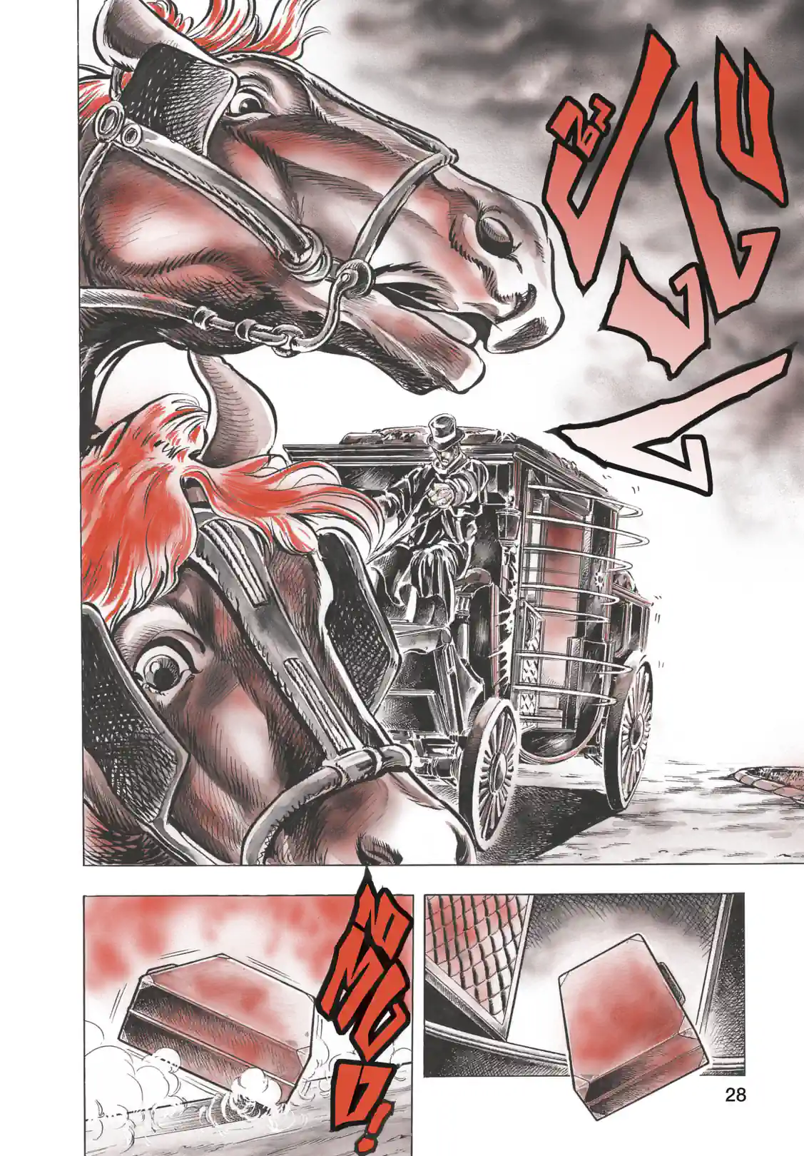 JoJo’s Bizarre Adventure - หน้า 26