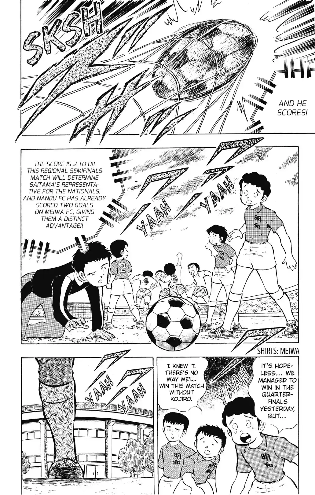 Captain Tsubasa - หน้า 19