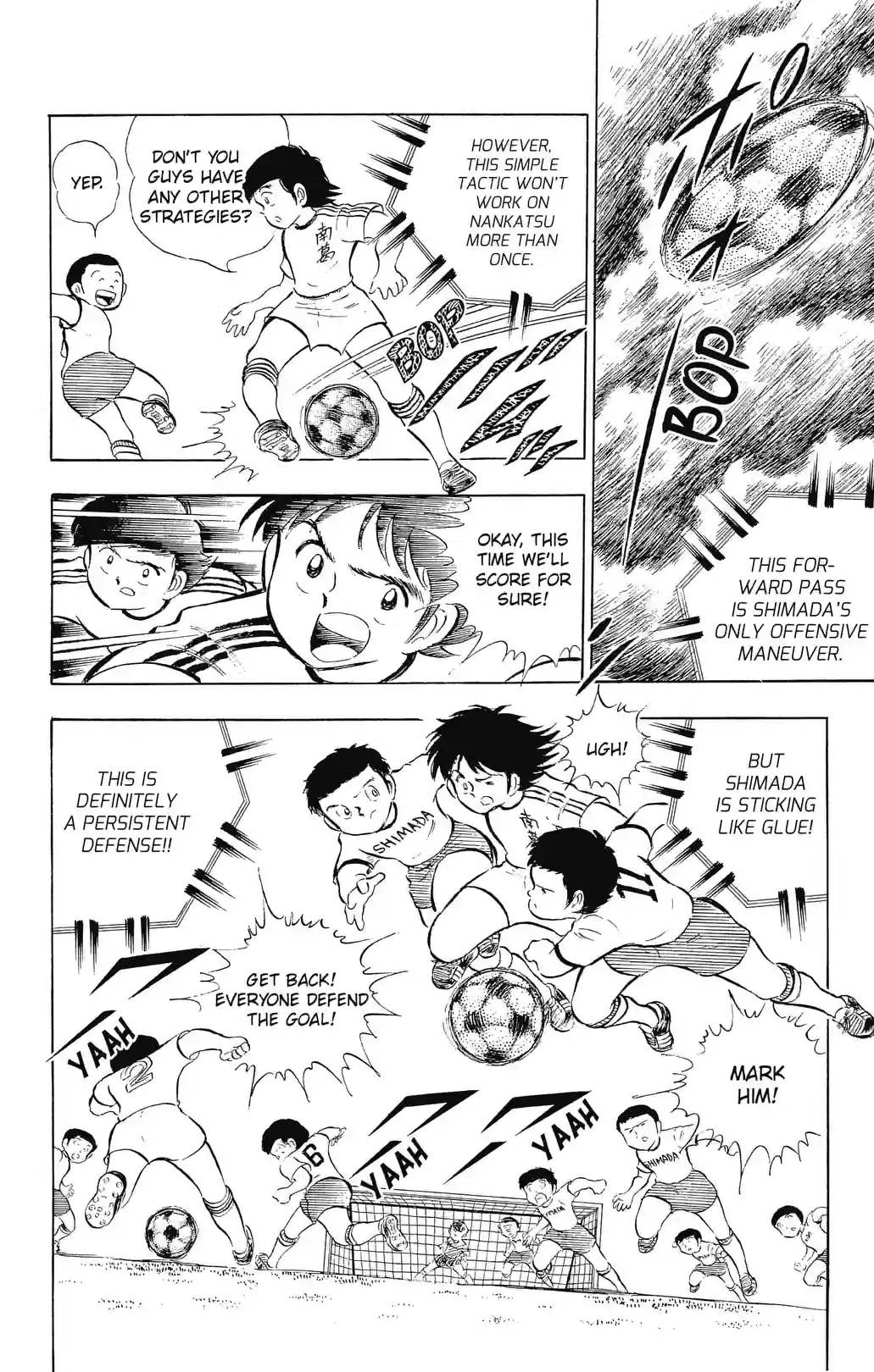 Captain Tsubasa - หน้า 35