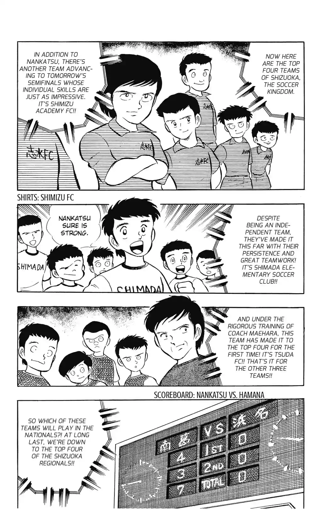 Captain Tsubasa - หน้า 4