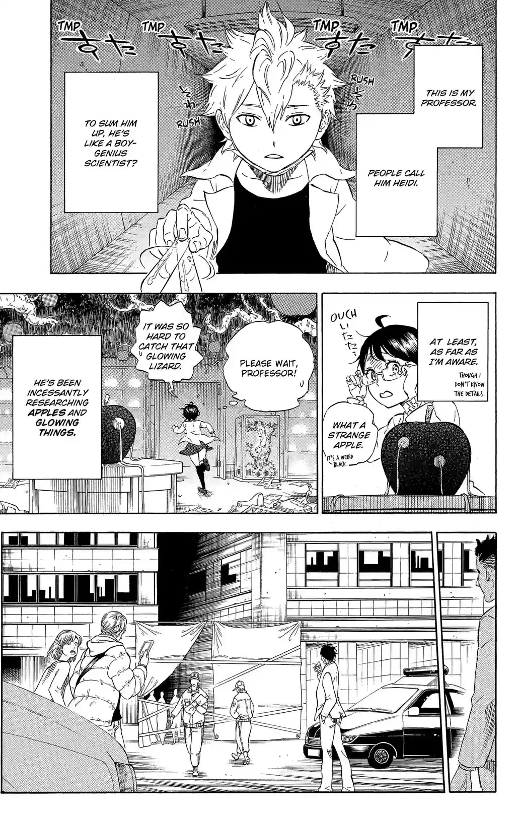 HUNGRY JOKER - หน้า 11