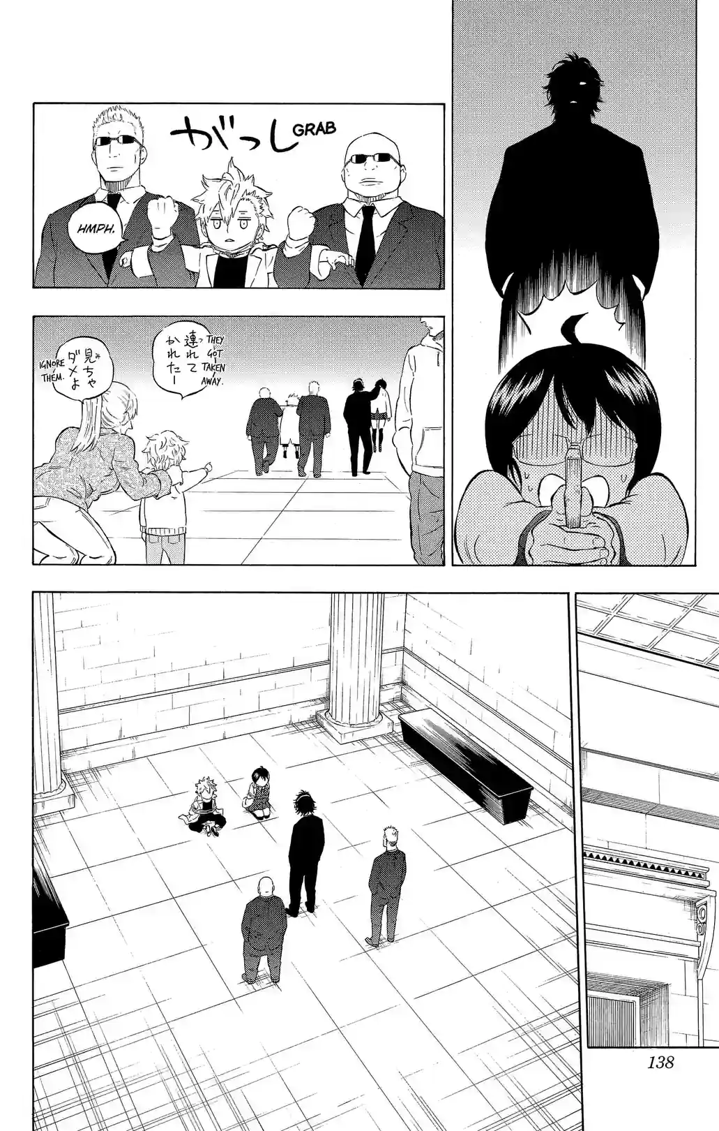 HUNGRY JOKER - หน้า 8