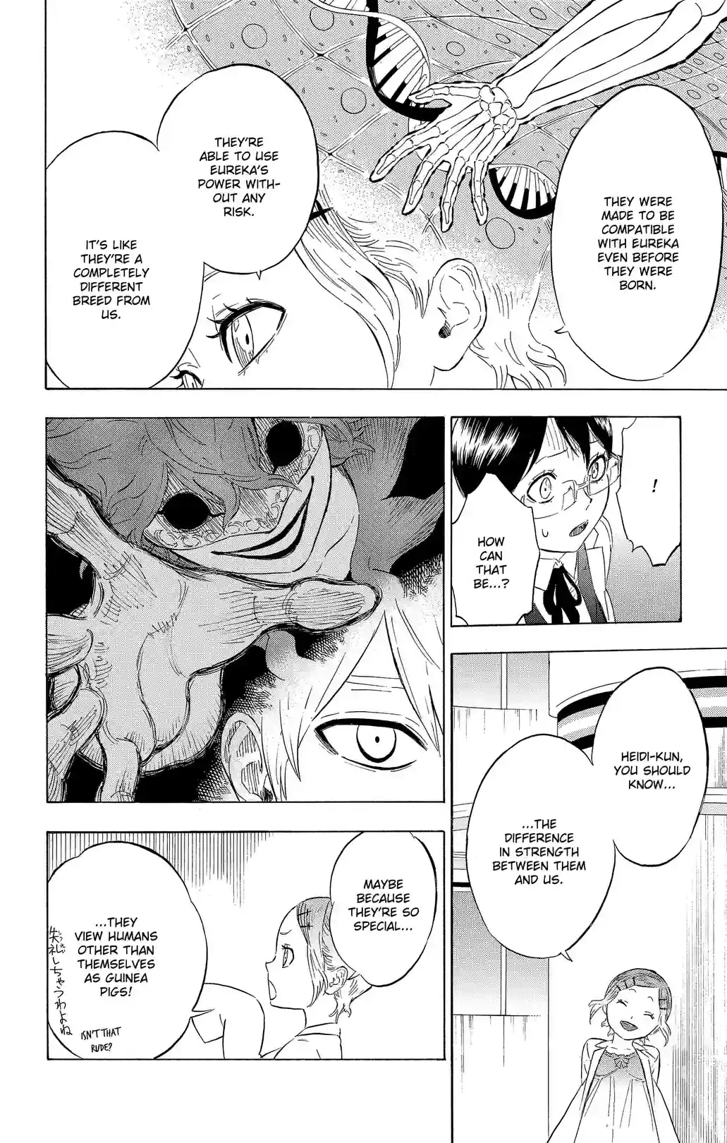 HUNGRY JOKER - หน้า 12