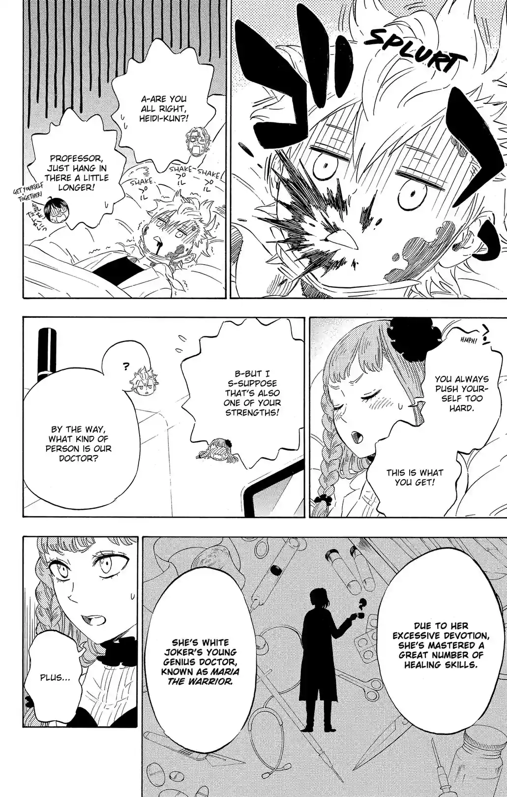 HUNGRY JOKER - หน้า 2