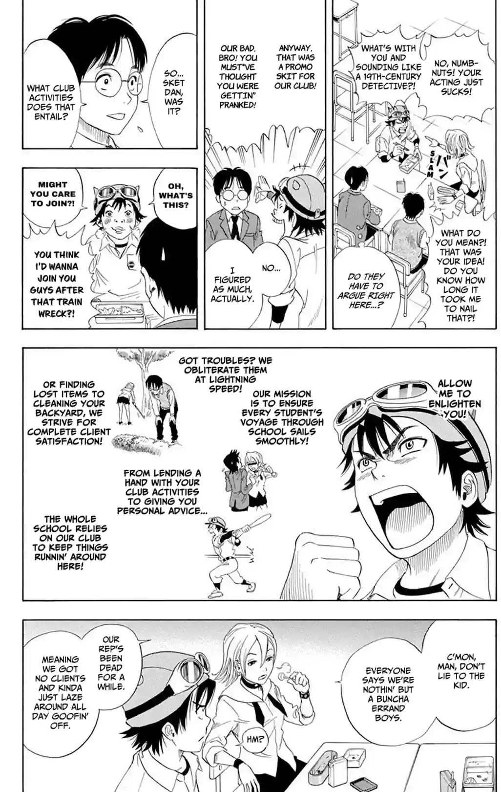SKET DANCE - หน้า 10