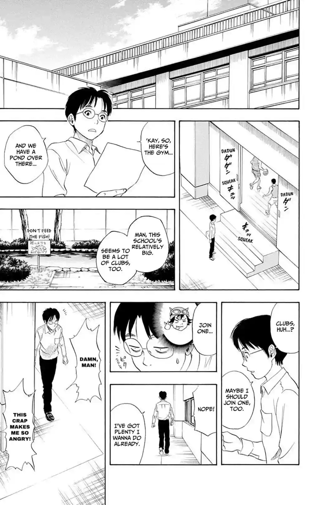 SKET DANCE - หน้า 15