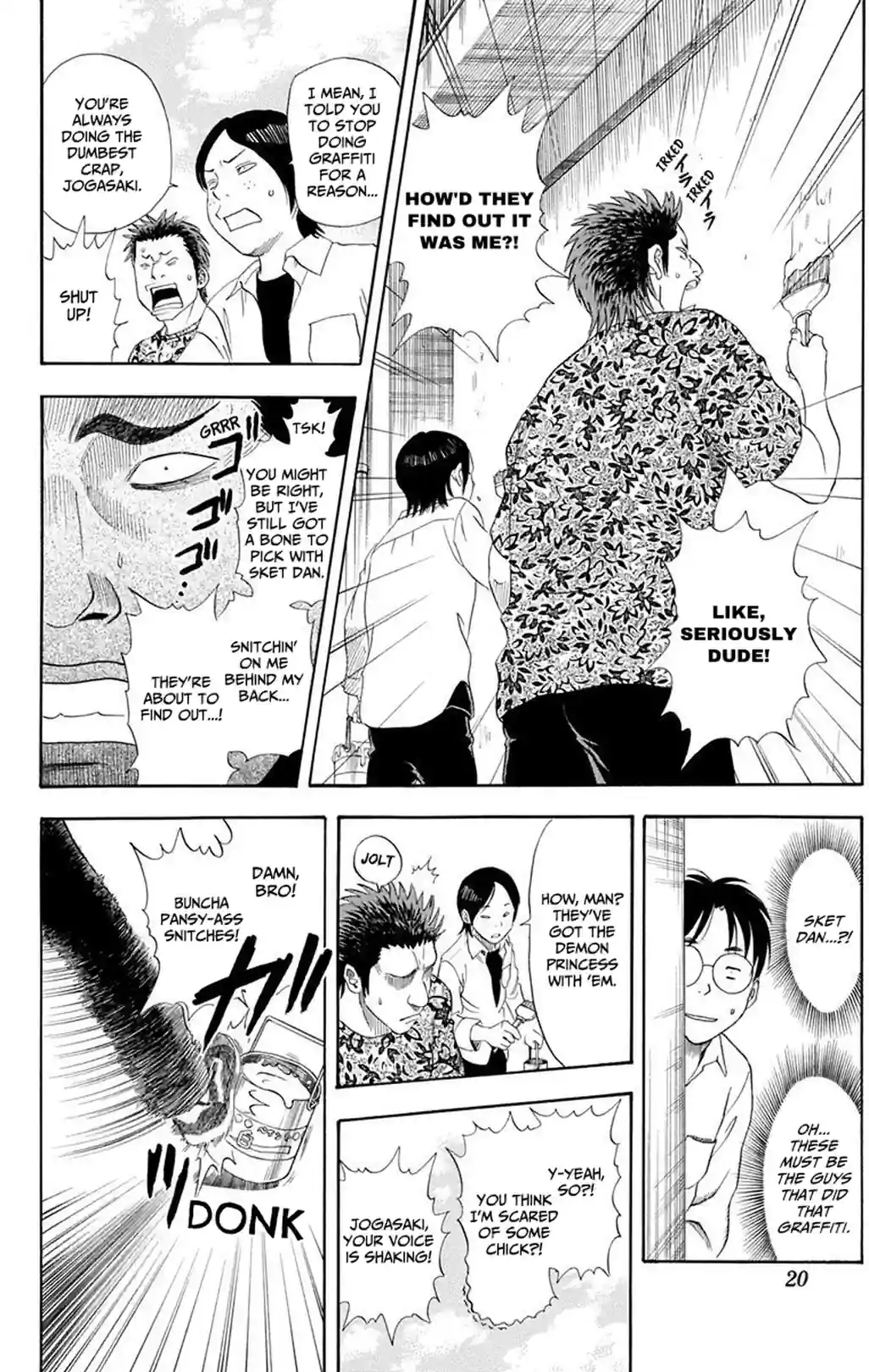 SKET DANCE - หน้า 16