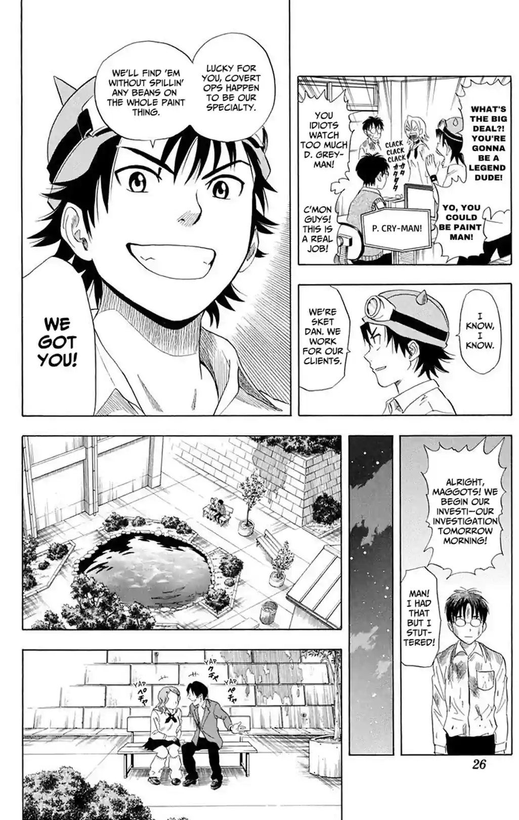 SKET DANCE - หน้า 22