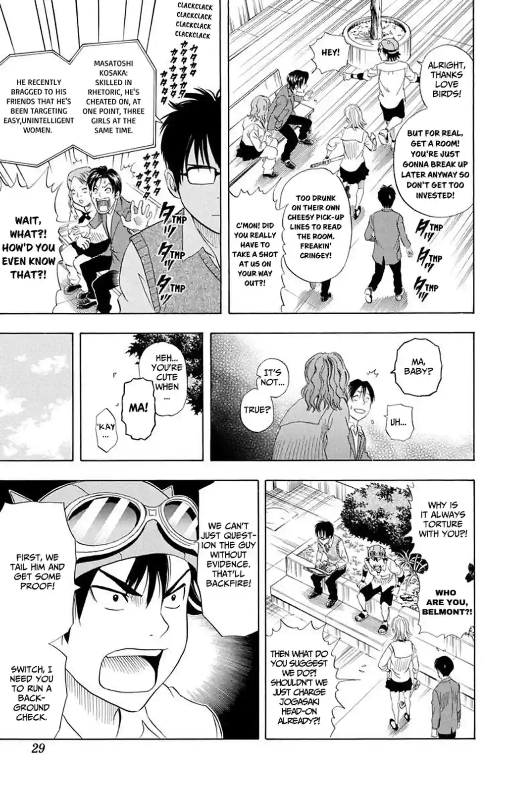 SKET DANCE - หน้า 25