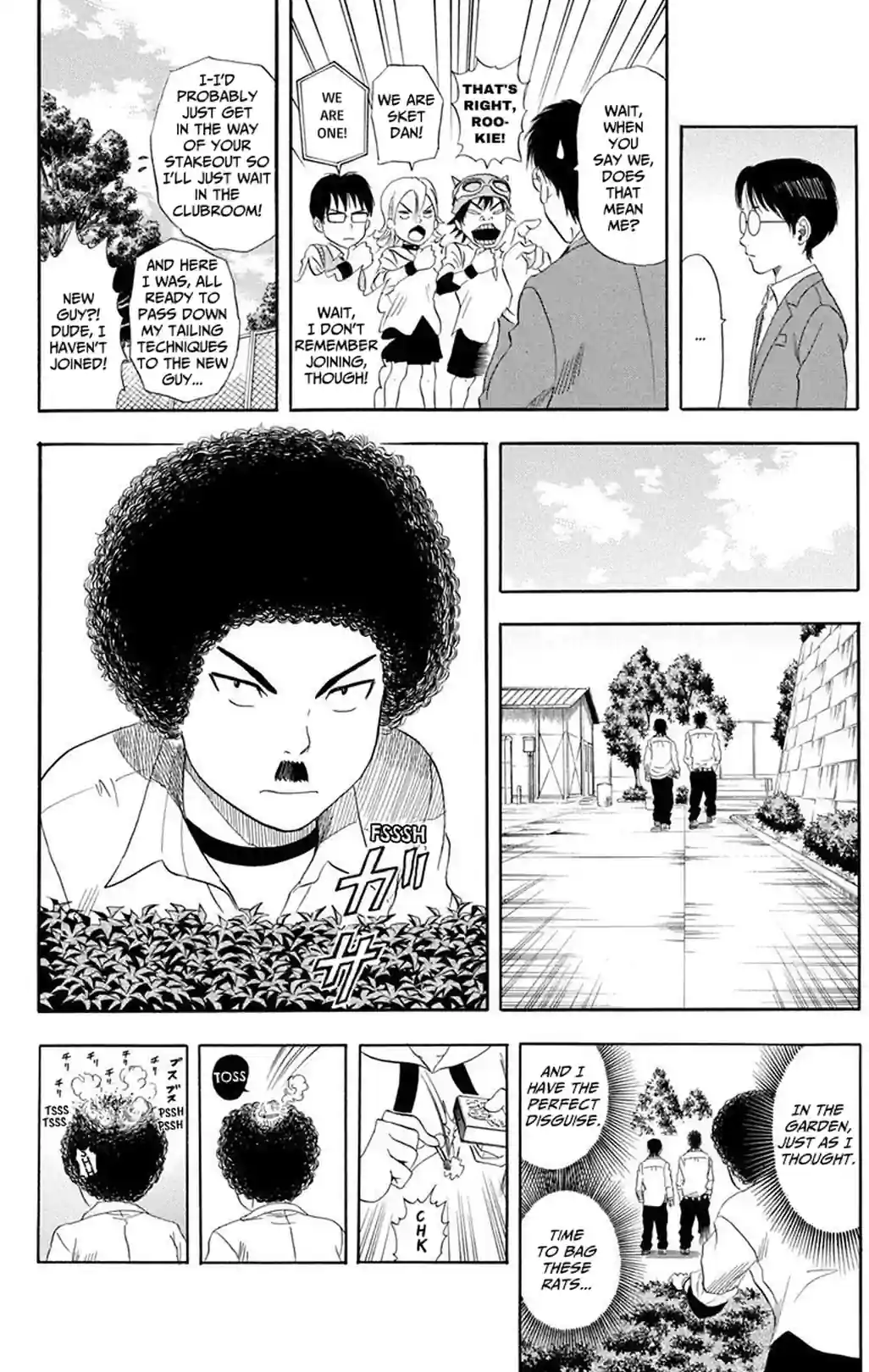 SKET DANCE - หน้า 26