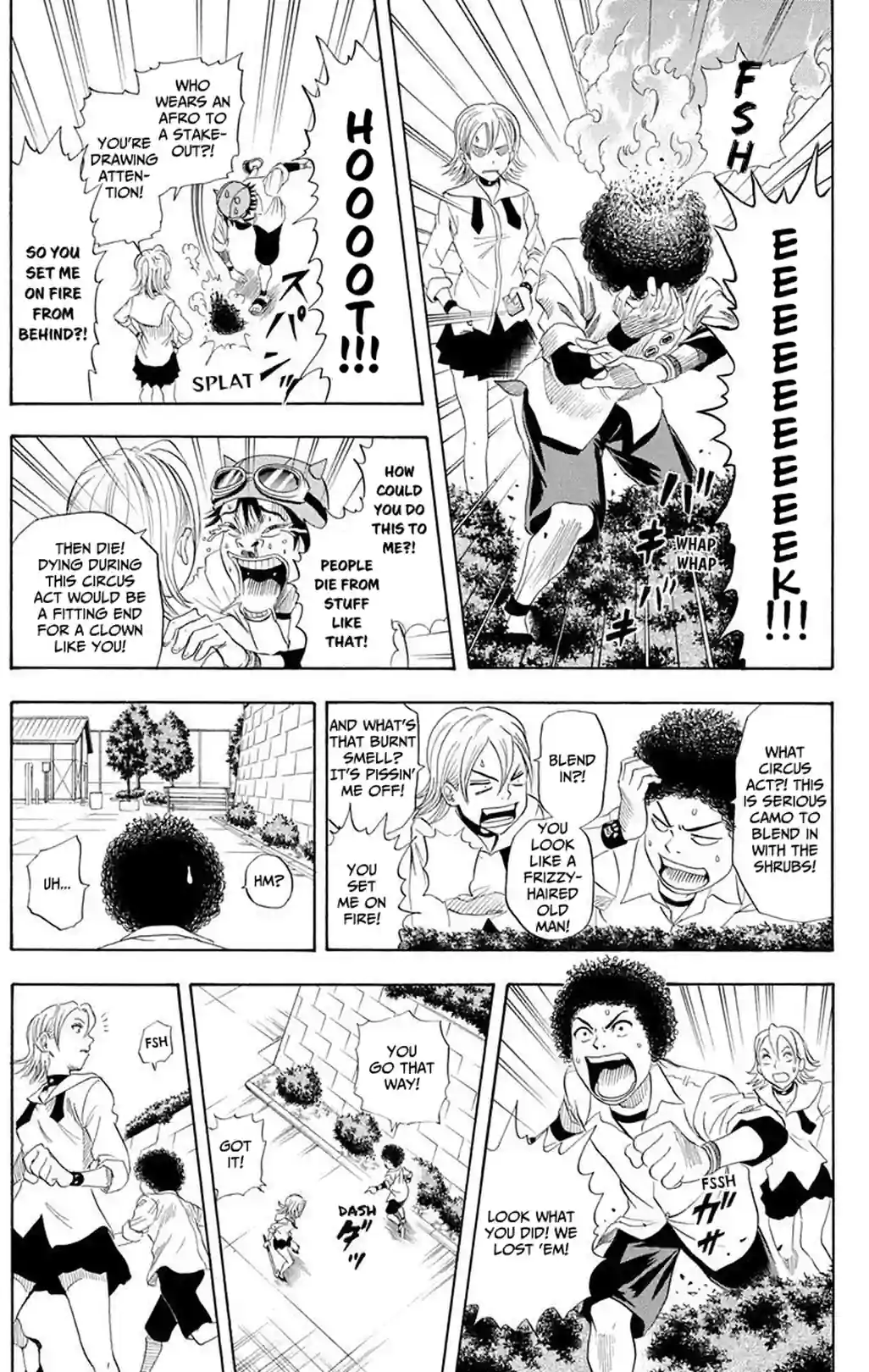 SKET DANCE - หน้า 27