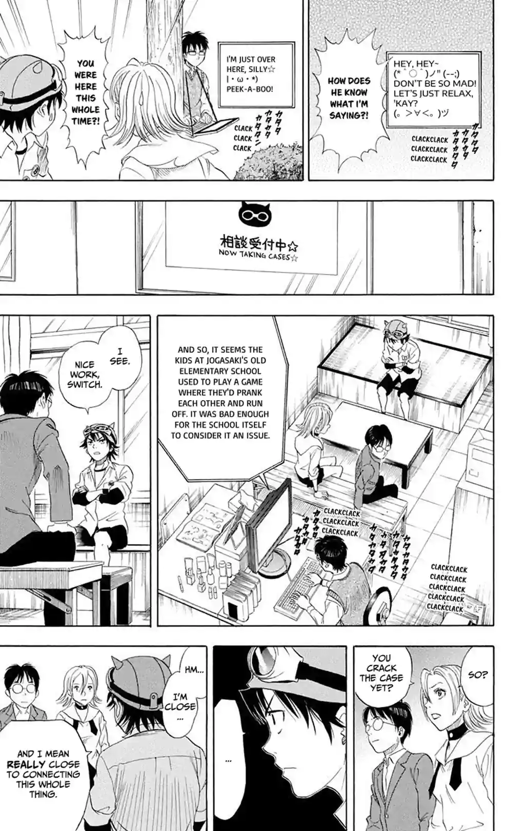 SKET DANCE - หน้า 31