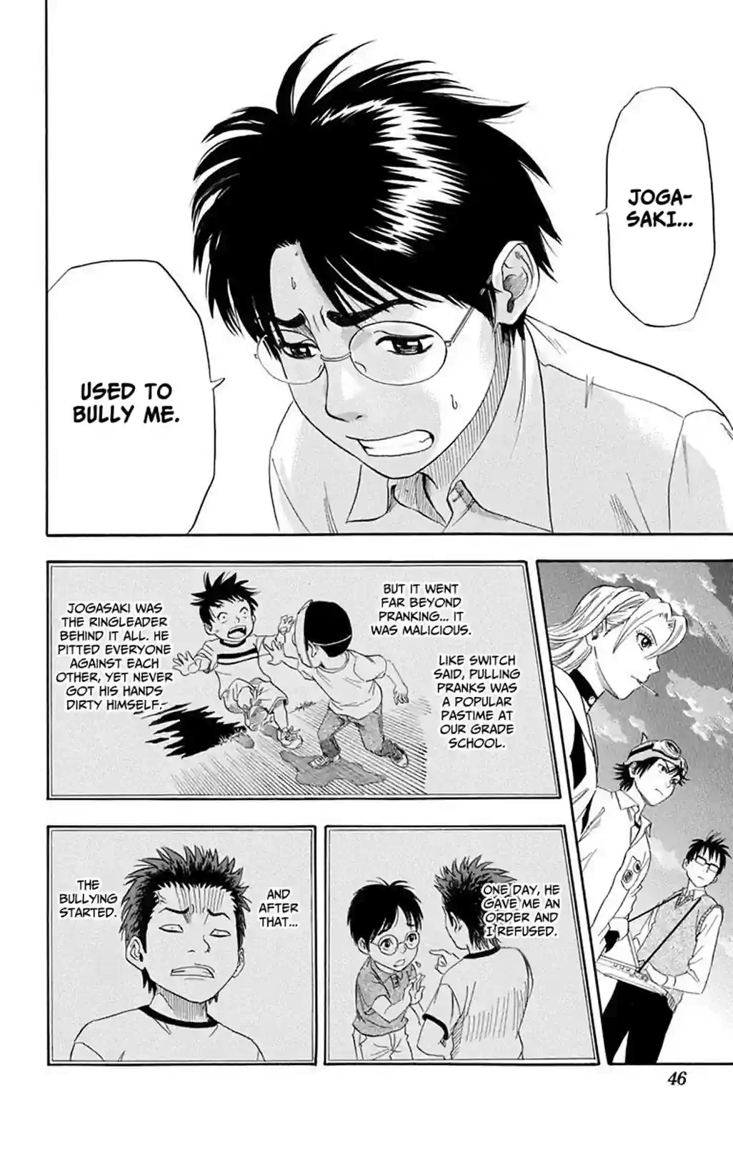 SKET DANCE - หน้า 42