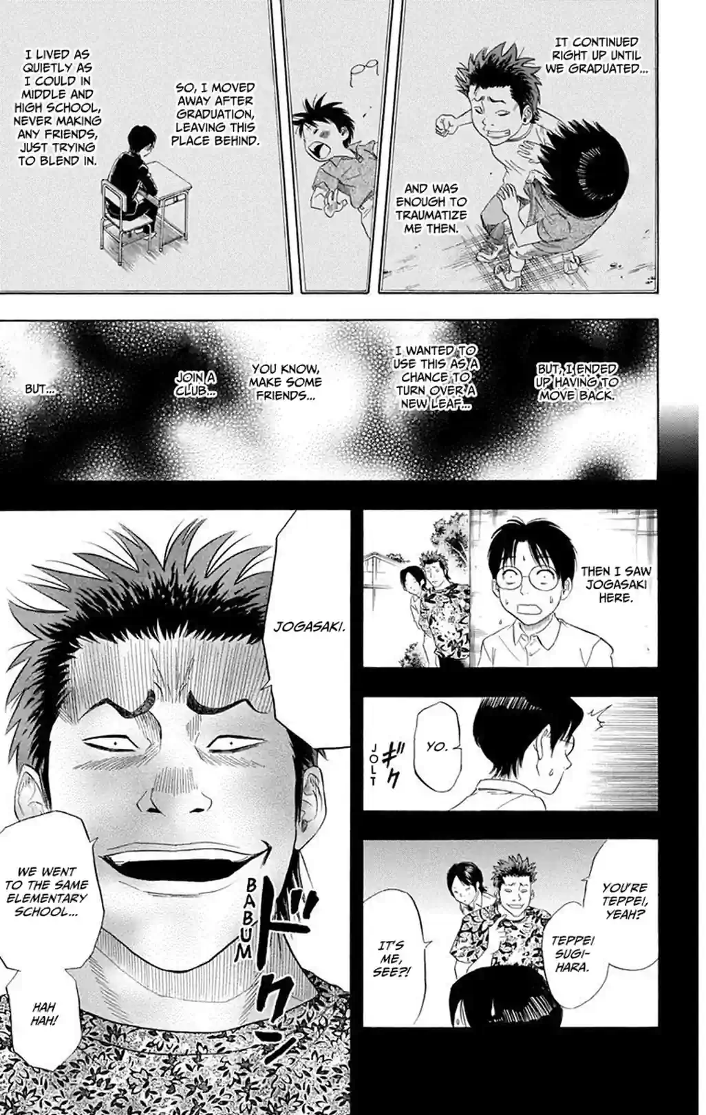SKET DANCE - หน้า 43