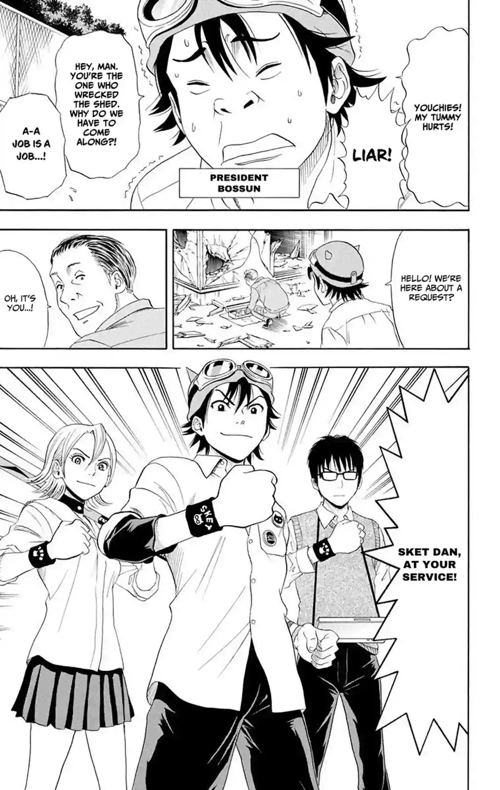 SKET DANCE - หน้า 57