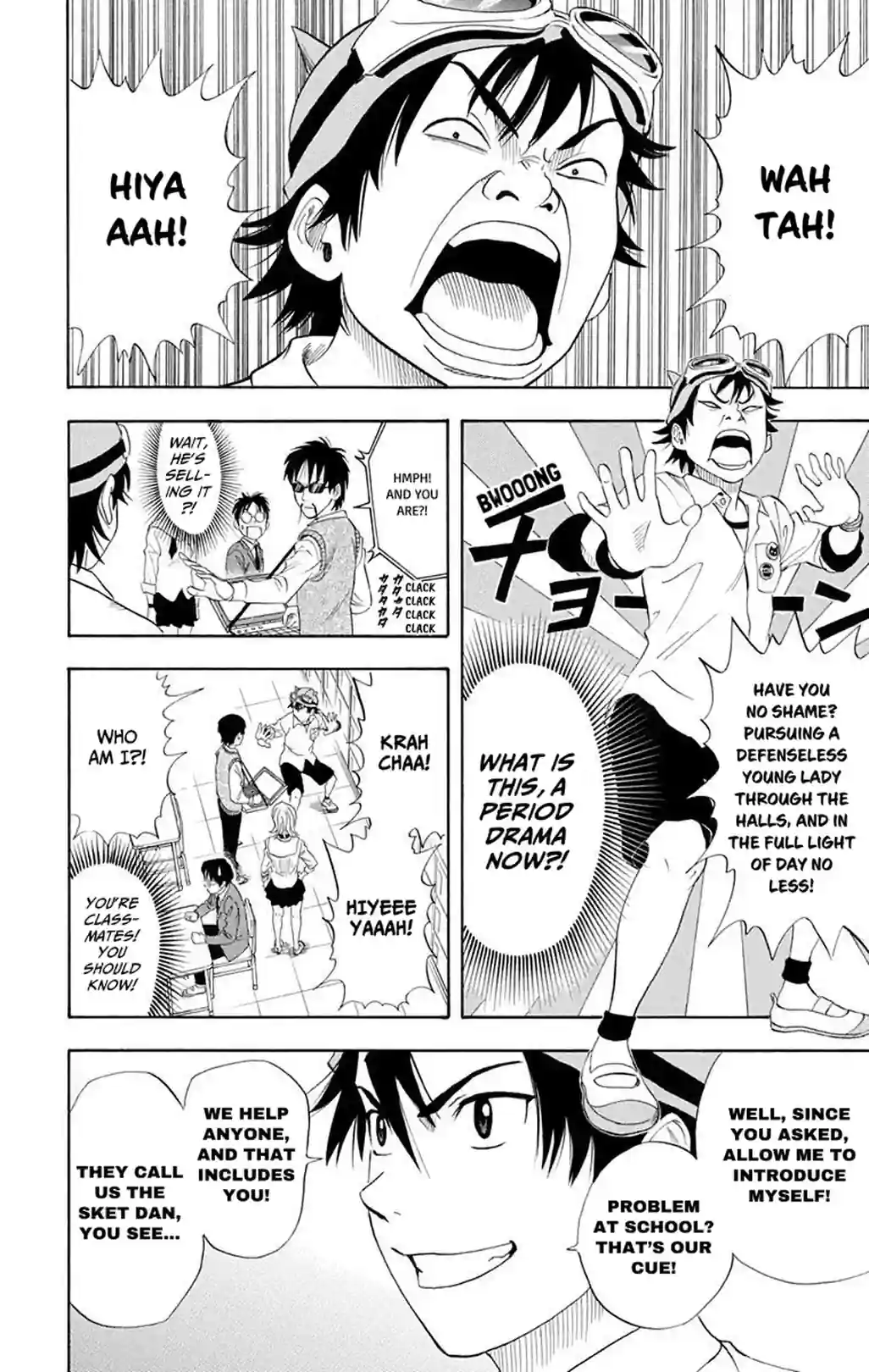 SKET DANCE - หน้า 8