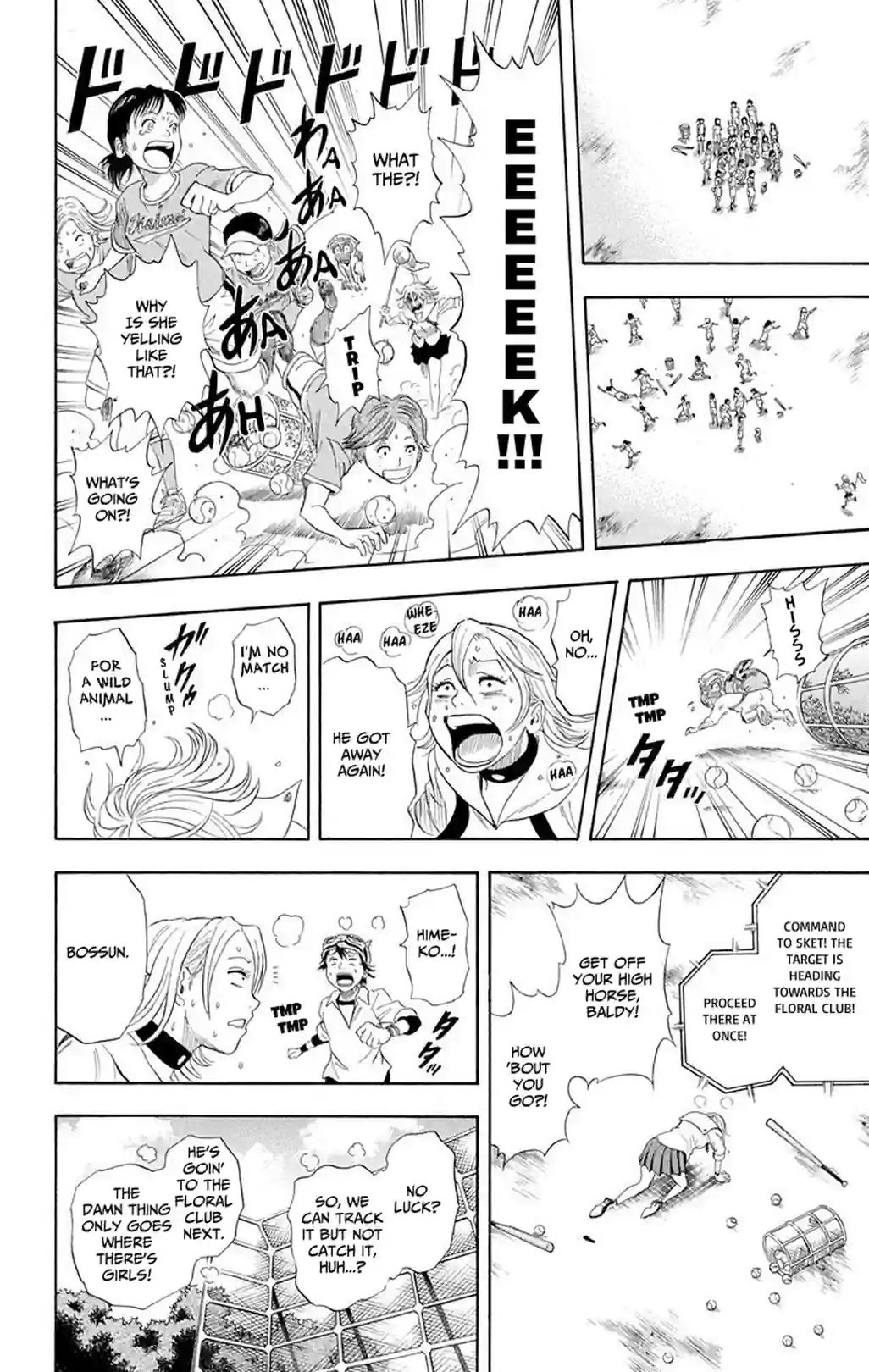SKET DANCE - หน้า 18