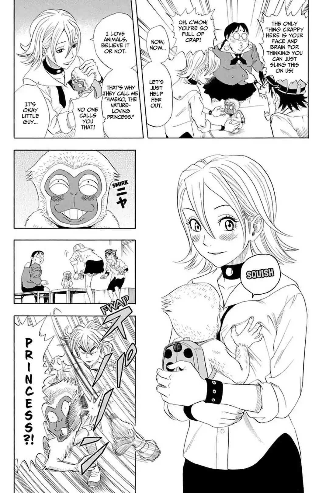 SKET DANCE - หน้า 2
