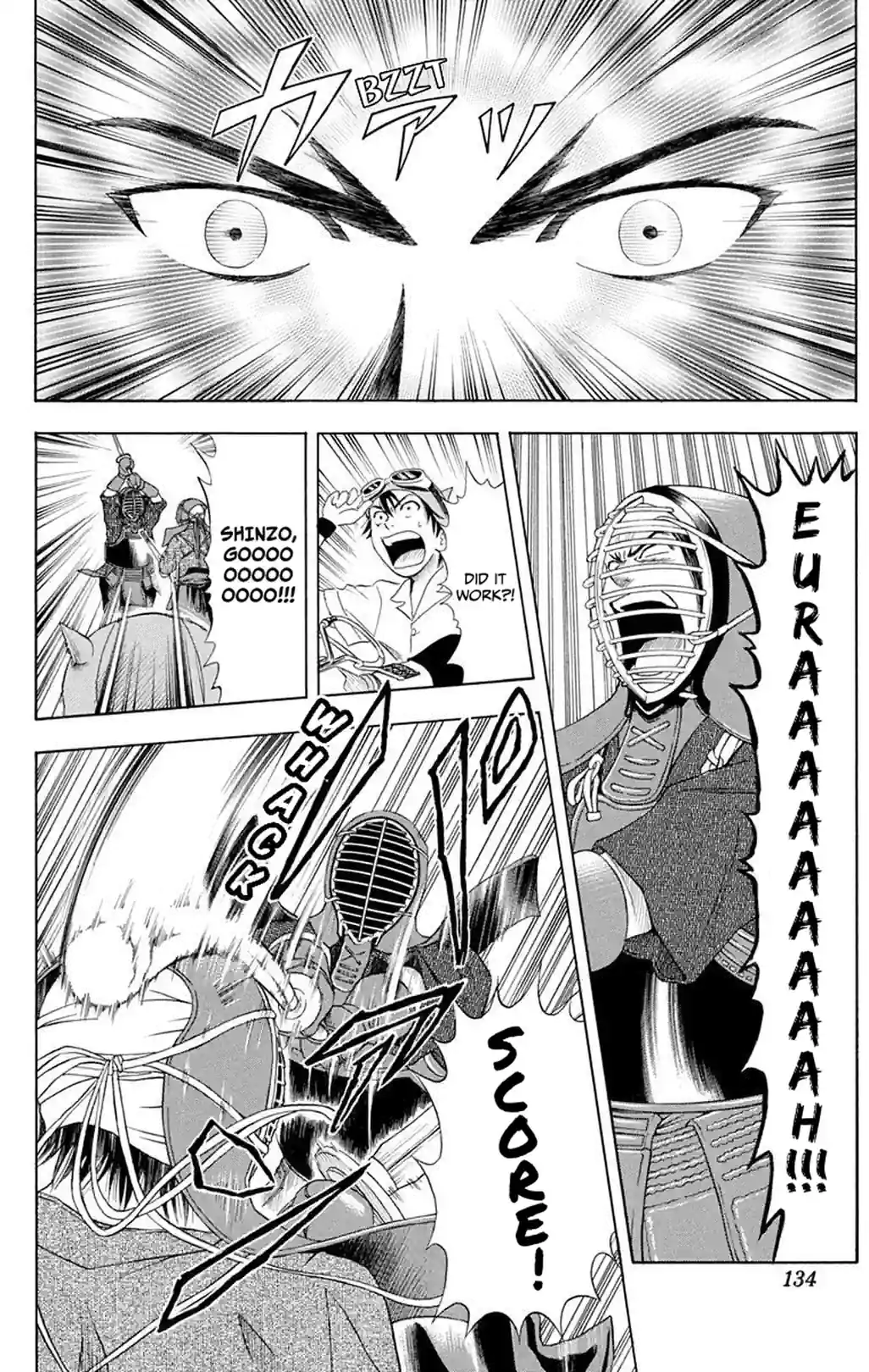 SKET DANCE - หน้า 18
