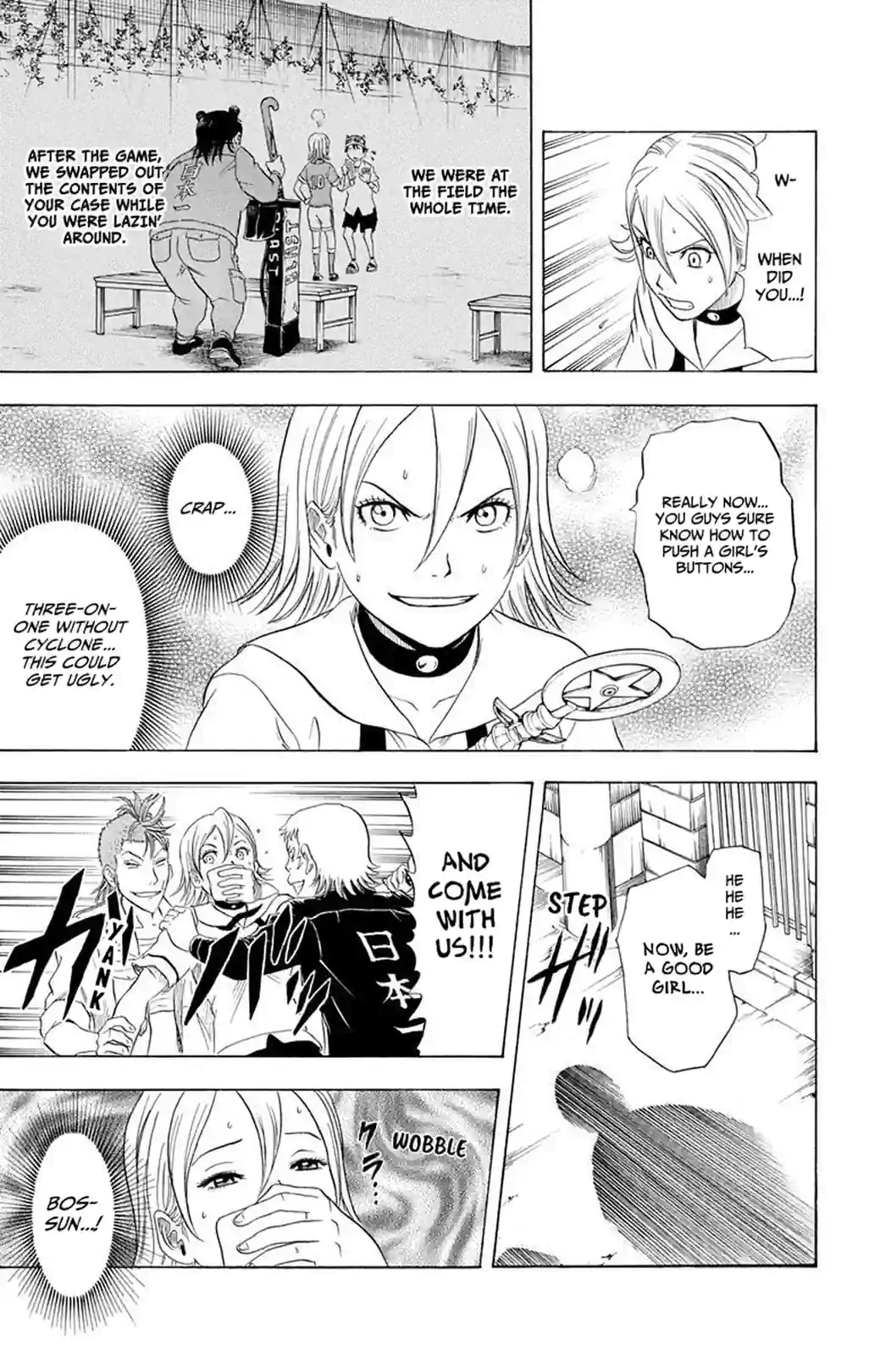 SKET DANCE - หน้า 17