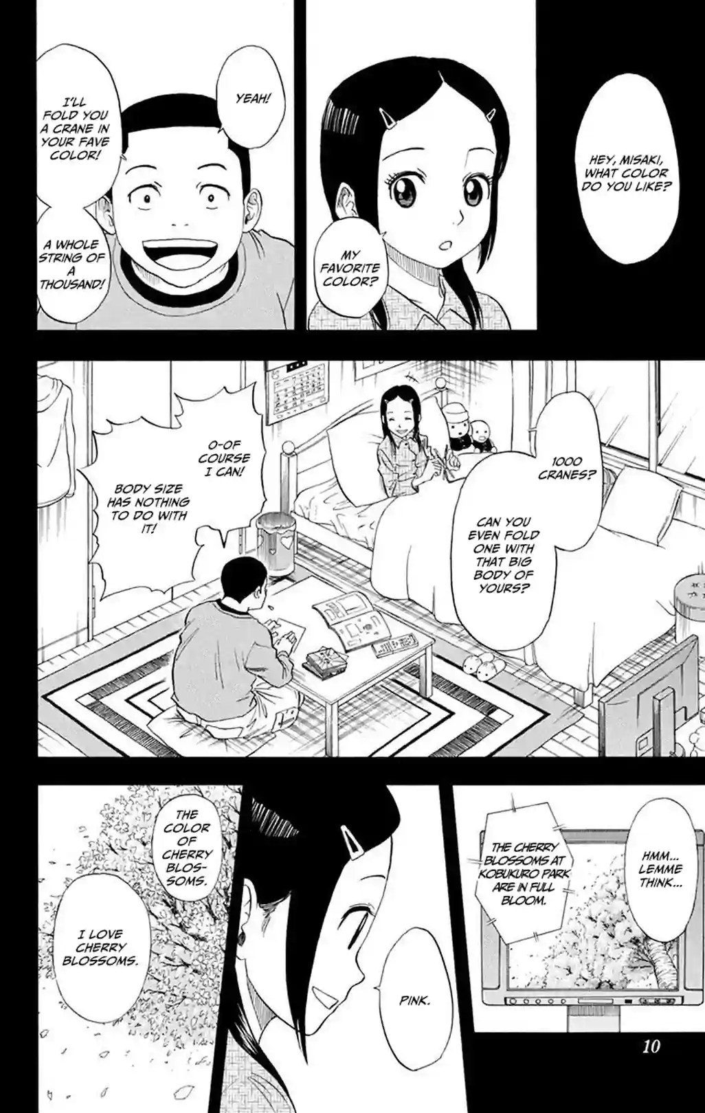 SKET DANCE - หน้า 4